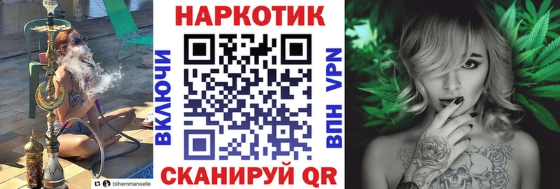 Сколько стоит Белая Калитва СК  Меф мяу мяу  ГАШ  Конопля 