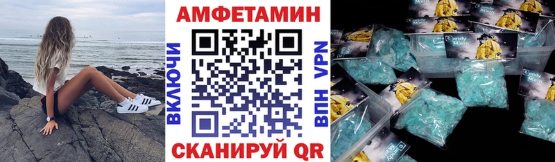 АМФ 98%  Белая Калитва 