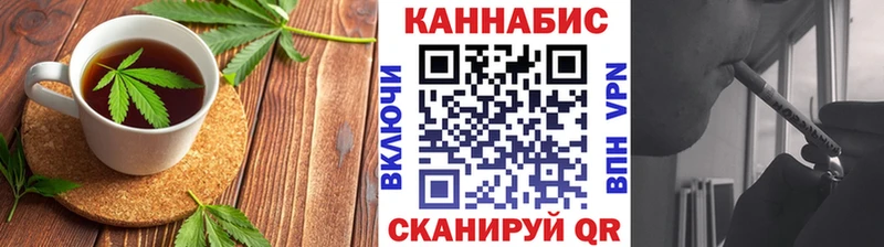 Canna-Cookies конопля  Белая Калитва 