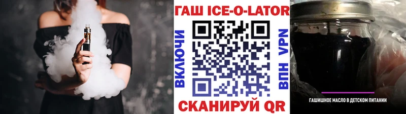 ГАШИШ гарик Белая Калитва