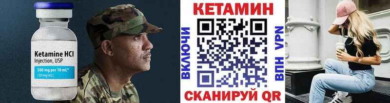КЕТАМИН ketamine  как найти закладки  Белая Калитва 