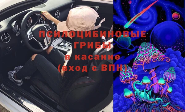 мдма Беломорск