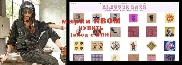 мдма Беломорск