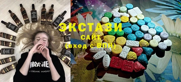 мдма Беломорск