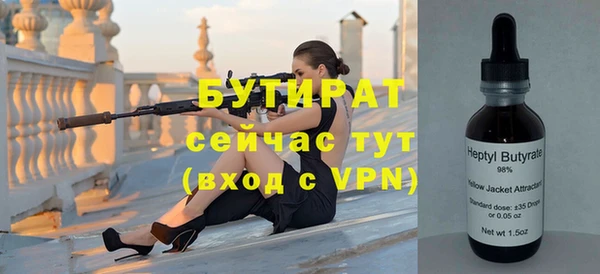 скорость mdpv Богданович