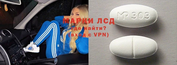 не бодяженный Белокуриха