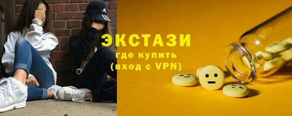 кокаин перу Богородицк