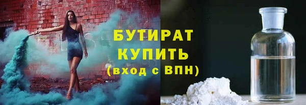 мдма Беломорск