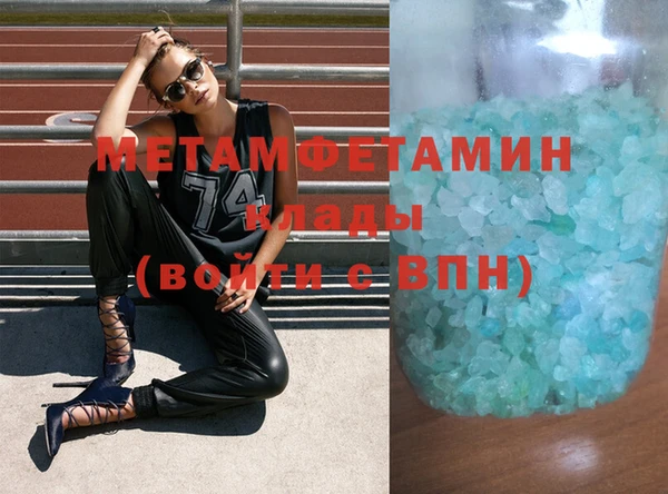 гидропоника Балахна