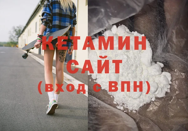 COCAINE Богородск