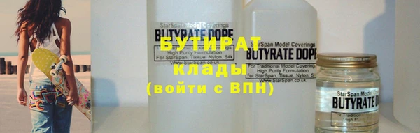 не бодяженный Белокуриха