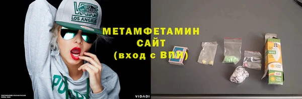мдма Беломорск