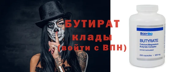 мдма Беломорск