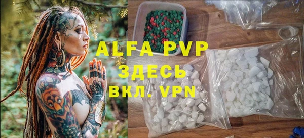 мефедрон мука Балабаново