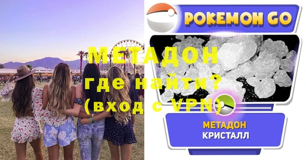мдма Беломорск