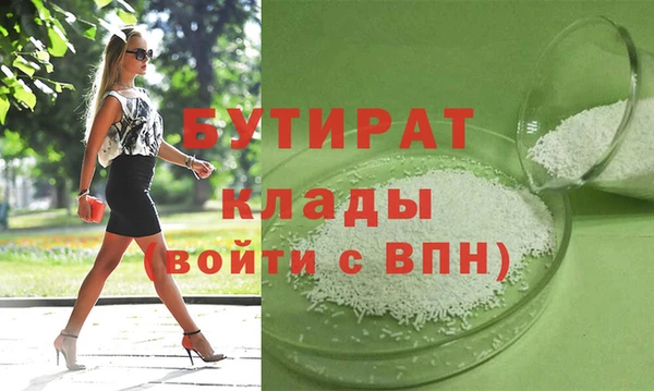 индика Белоозёрский