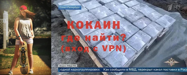 мдма Беломорск