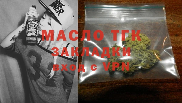 COCAINE Богородск