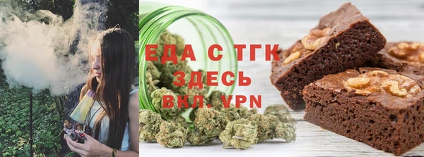 не бодяженный Белокуриха