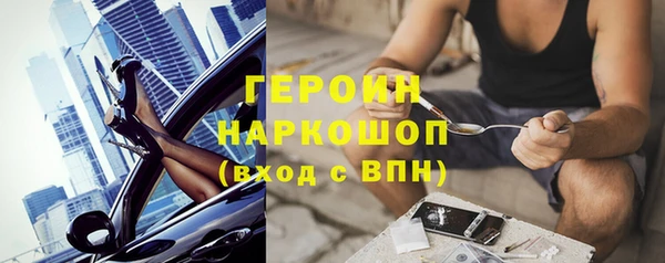 мдма Беломорск