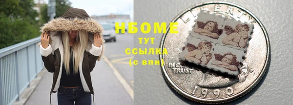 скорость mdpv Богданович