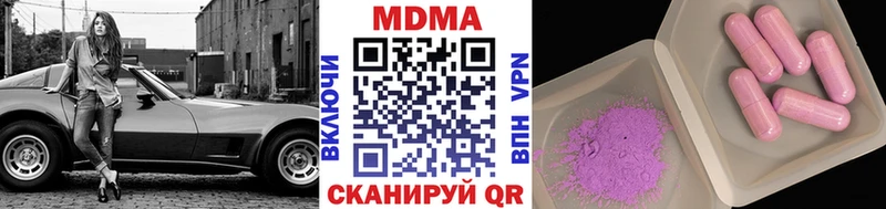 MDMA молли дарк нет наркотические препараты Белая Калитва ссылка на мегу как зайти