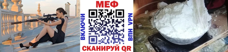 МЯУ-МЯУ VHQ  Белая Калитва 