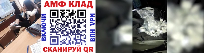 Метамфетамин мет Белая Калитва