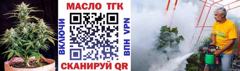 блэк спрут ссылка  Белая Калитва  ТГК вейп 