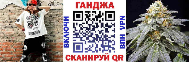 МАРИХУАНА индика  Белая Калитва 